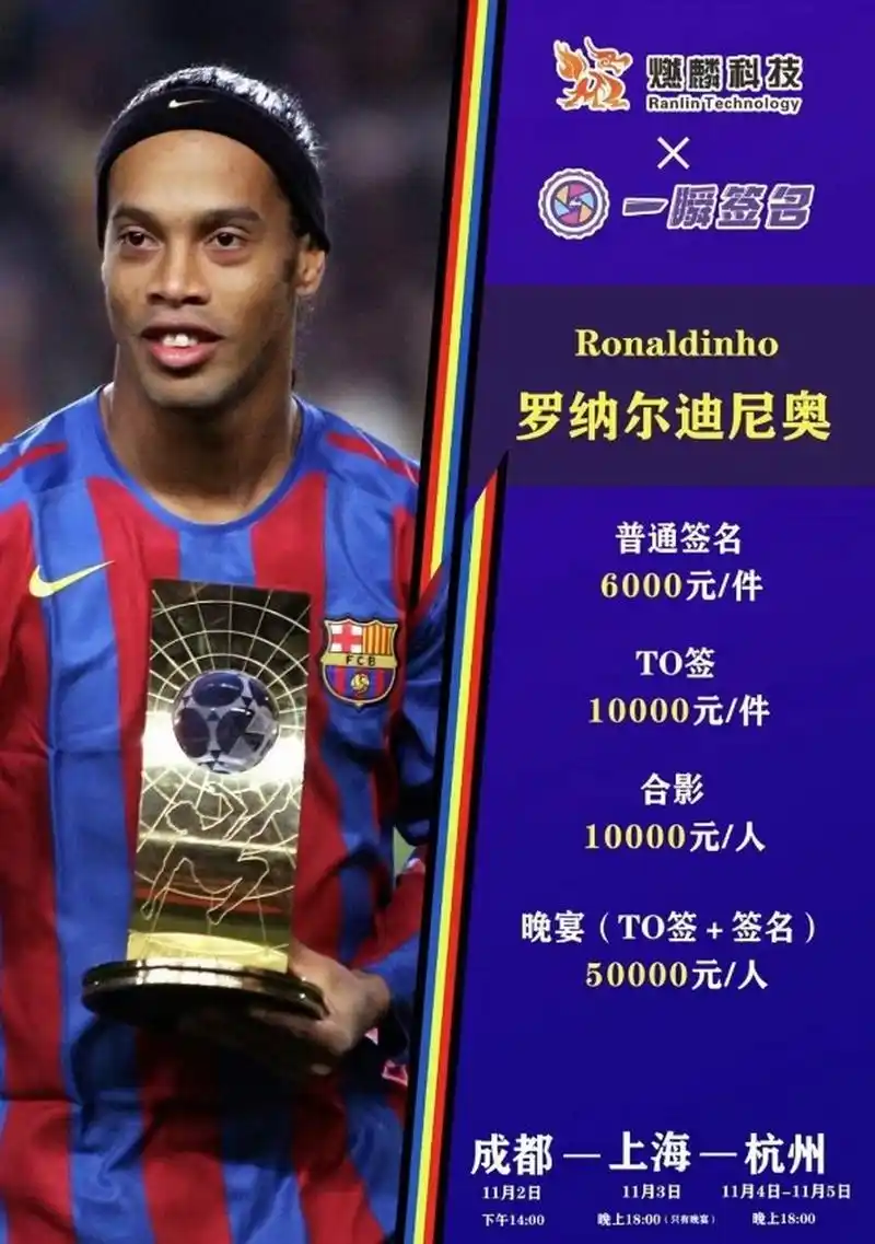 竞技巅峰的